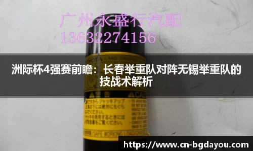 BG大游官方网站